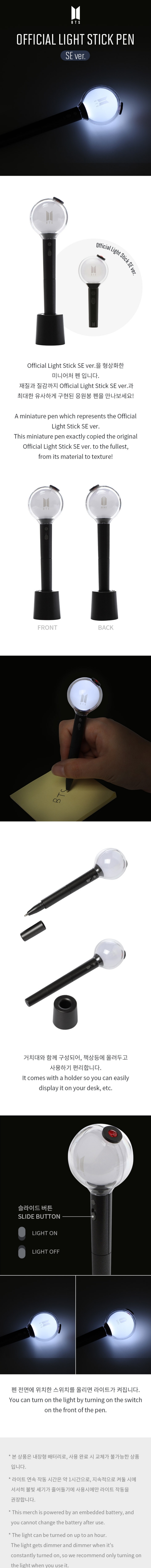 BTS Official Lightstick Pen SE ver