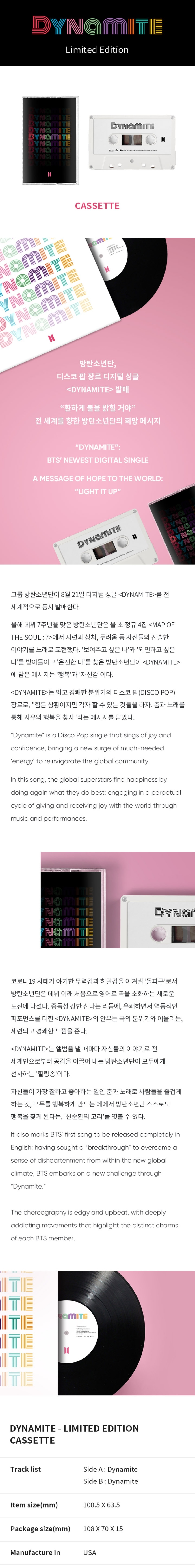 BTS Dynamite  limited edition Cassette