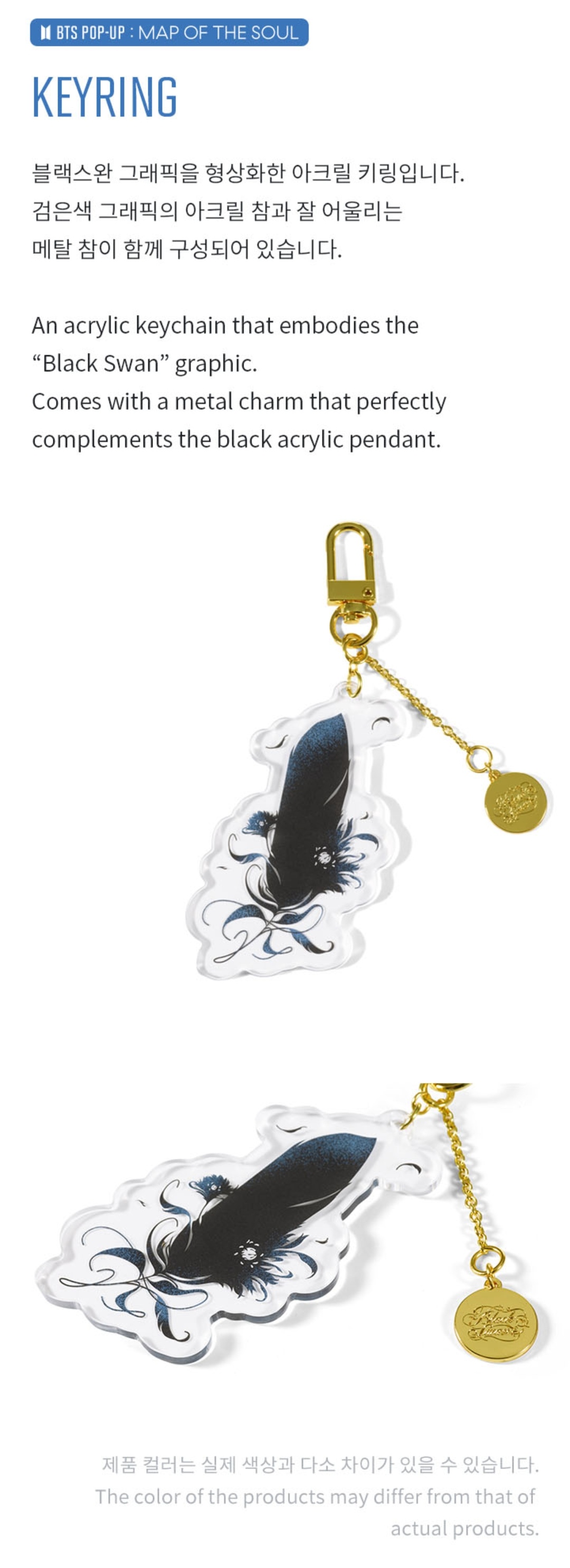 BTS Pop-Up Black Swan Keyring