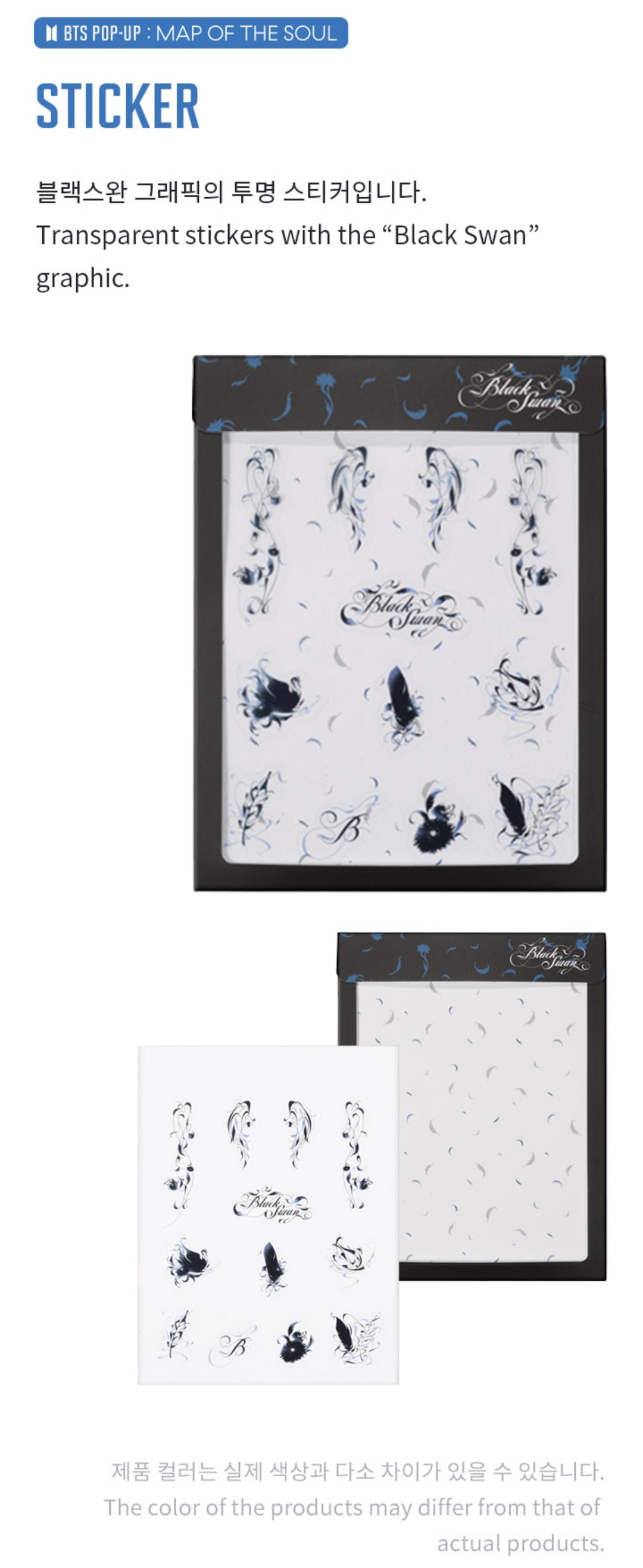 BTS Pop-Up Black Swan Sticker Set