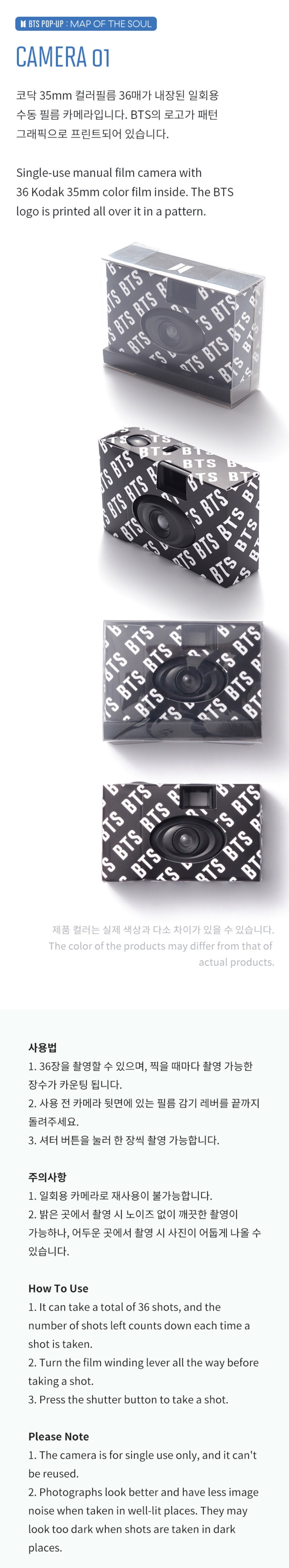 BTS Pop-up Single Click Camera | K-Pop Merch