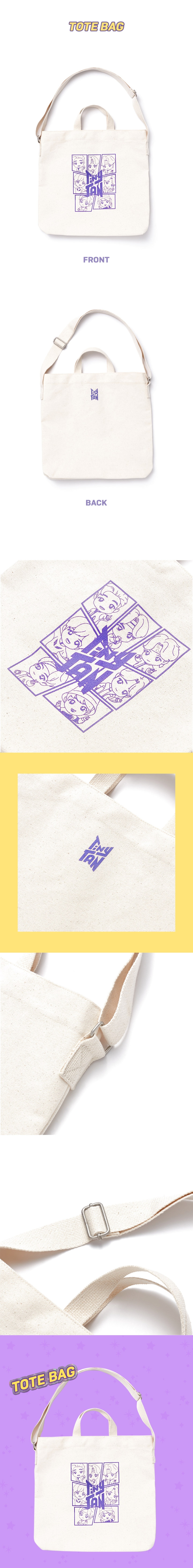 Tiny Tan Tote Bag