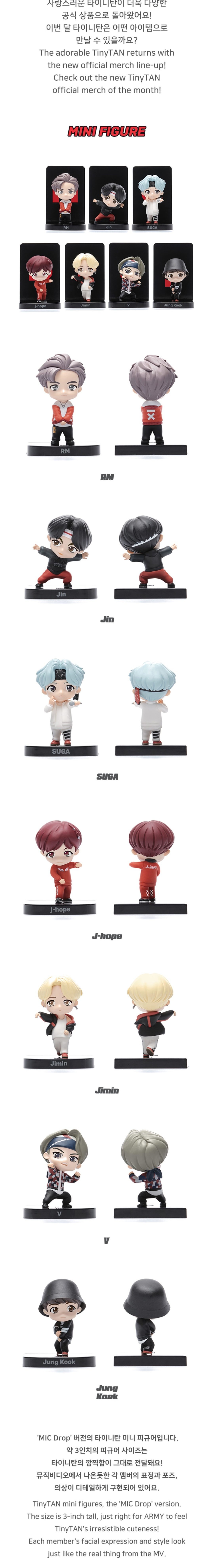 BTS Tiny Tan Mini Figure
