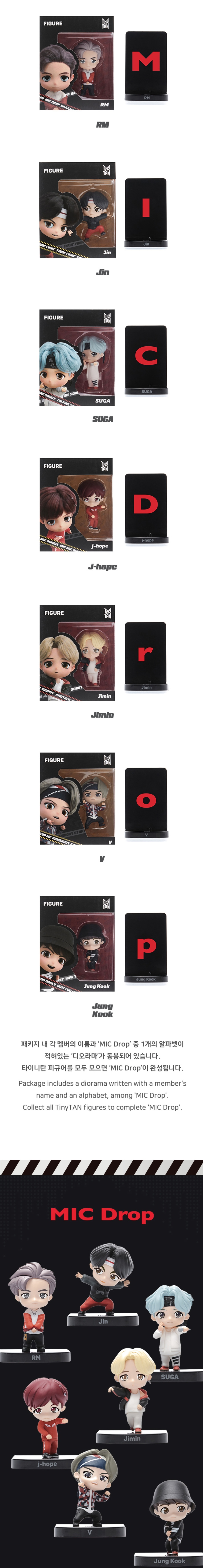 BTS Tiny Tan Mini Figure