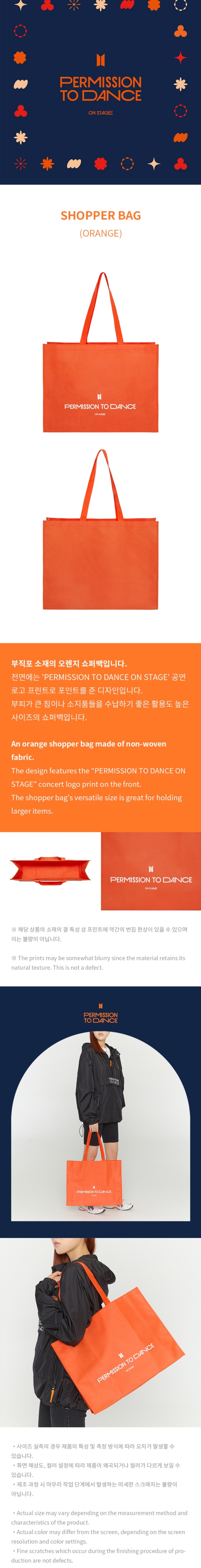 BTS PTD On Stage Shopper Bag