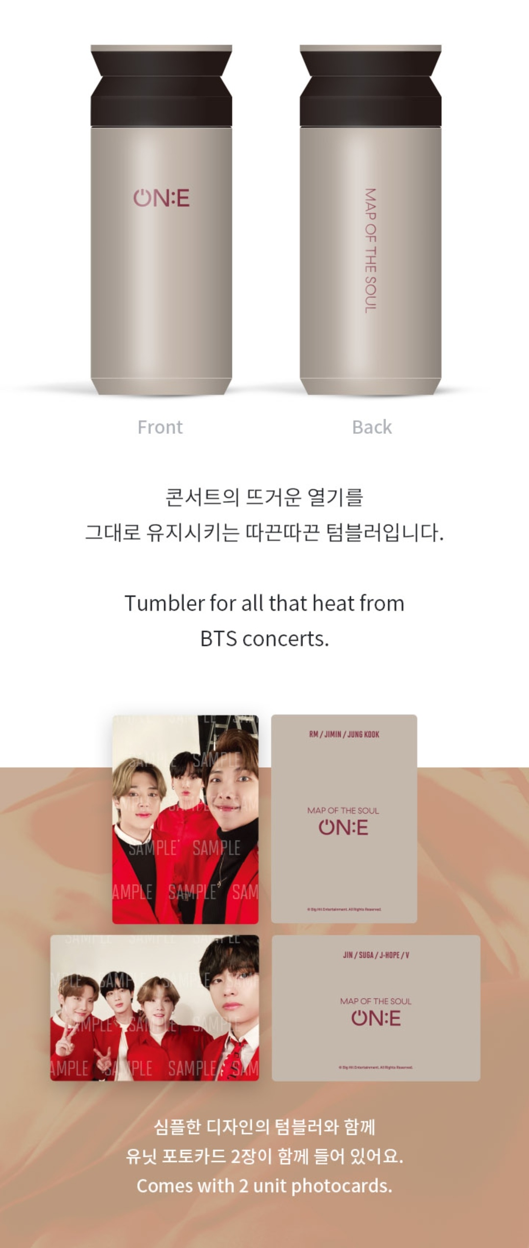 BTS - One:E tumbler