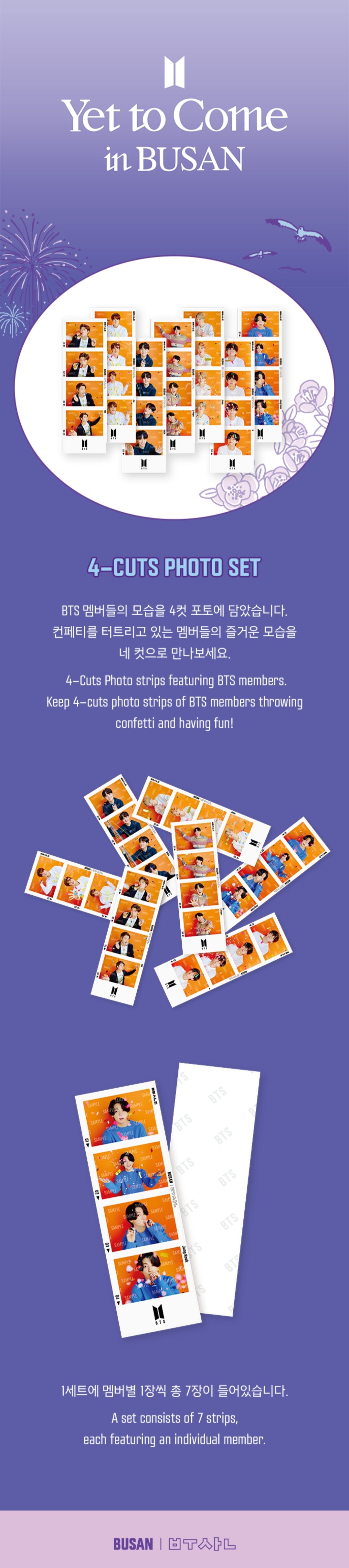 BTS Busan 4-cut photo set