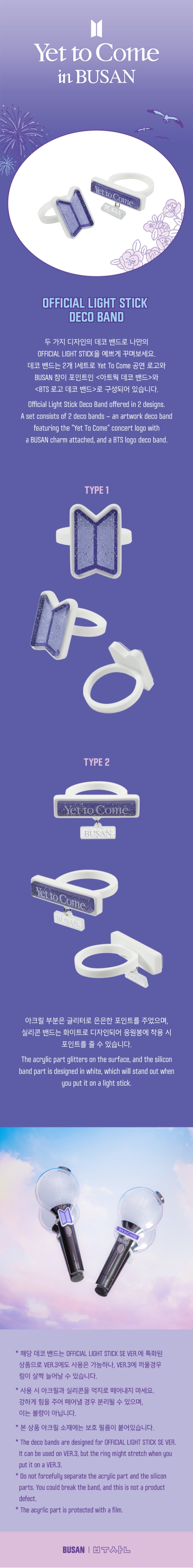 BTS Busan Lightstick deco band