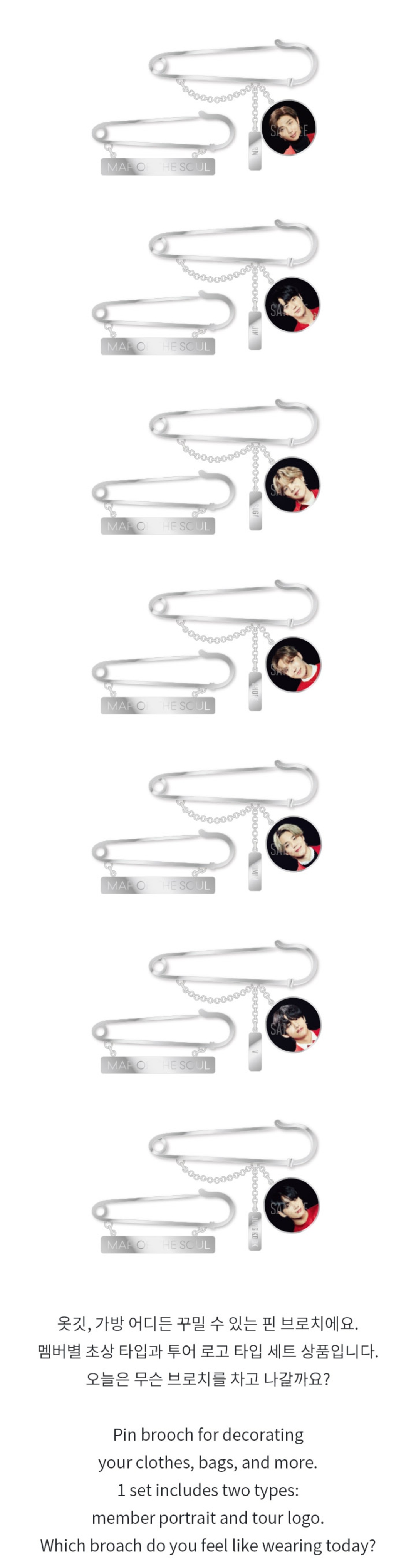 BTS - One:E brooch pin set