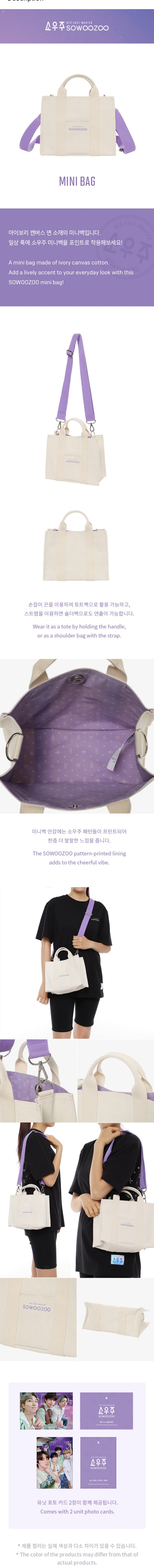 BTS SoWooZoo Mini Bag ivory