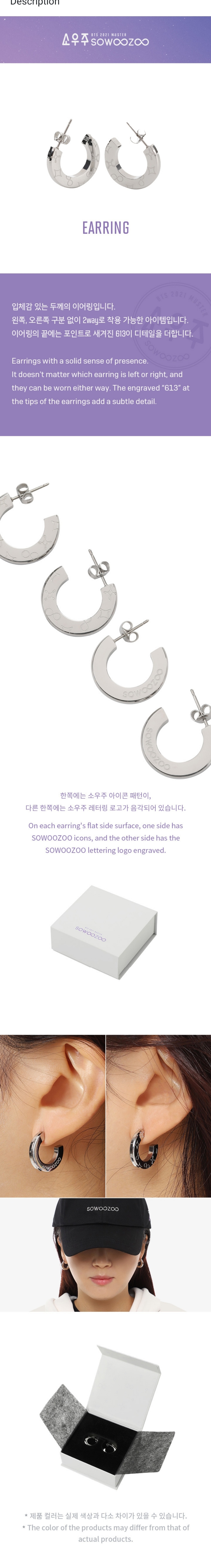 BTS SoWooZoo Earring set